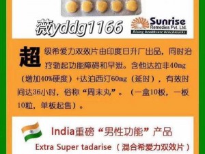 xaxwas1777777777的功能15gr;xaxwas1777777777 的功能 15gr 是什么？有什么作用？