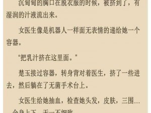 第一次挺进李艳身体里小说百度云—第一次挺进李艳身体里小说百度云