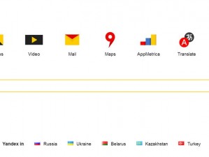 俄罗斯搜索引擎浏览器官网入口-俄罗斯搜索引擎浏览器官网入口：https---yandex.com-