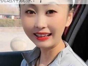 粉嫩虎白女p虎白女蜜桃【如何评价粉嫩虎白女 p 虎白女蜜桃这种现象？】