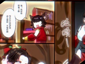 云缨巡街漫画免费入口在哪里【云缨巡街漫画免费入口在哪里？】