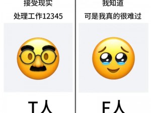 成品人和精品人的区别分析—成品人和精品人的区别在哪里？