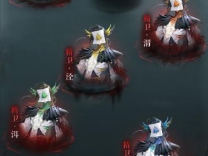 水浒Q传手游镇魔副本第二阶段攻略详解：战术分析与实战操作指南