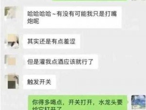 九分十秒张津瑜;求九分十秒张津瑜视频的真实网址