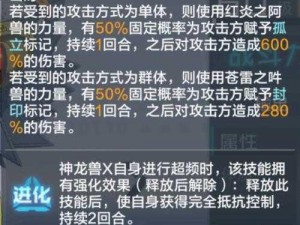 关于神谕传奇法师技能：奥义璀璨的星之奥秘揭秘