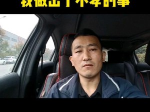 翁太长媳受不了;翁太长媳受不了，离家出走 20 年