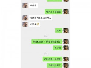 不戴套进入女友闺蜜,女友闺蜜在吗？我想跟你说件事