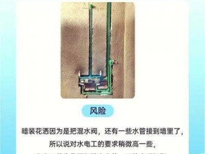 以实事信息为基础的引水浇花安装及配置详解