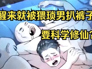 东子一夜玩弄白洁7次视频—：东子一夜如何玩弄白洁 7 次？视频曝光