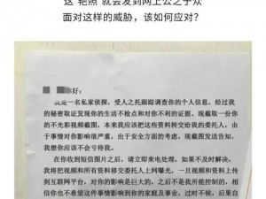 聚艳网(聚艳网是否存在不良信息？)