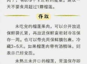 日韩一卡2卡3卡4卡新区榴莲解锁版宣布不限制访问_日韩一卡 2 卡 3 卡 4 卡新区榴莲解锁版宣布不限制访问，用户可自由浏览