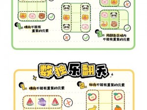 数字连连看：趣味无穷的游戏体验与独特玩法简介