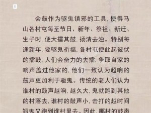 阿姐鼓三篇章：古老传说与现代演绎的动人故事