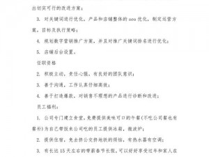 免费的黄页推广—如何进行免费的黄页推广？