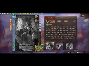 三国杀张春华体力流失机制详解：体力流失含义及其在游戏中的影响分析