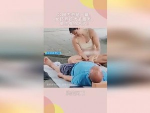 公园里被乞丐伦流澡到高潮,公园里被乞丐轮留澡到高潮，女子：我以为遇到了真爱