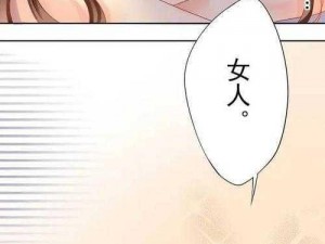 汗汗漫画sss首页-汗汗漫画 sss 首页，每日更新海量精彩漫画