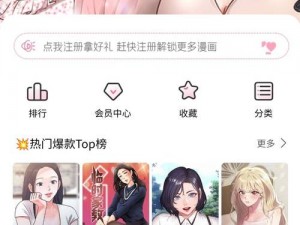 禁漫天堂comic工作人员_禁漫天堂 comic 工作人员：这些人是如何运作的？