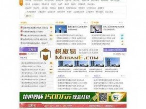 成品网站1688入口网页版怎么进—成品网站 1688 入口网页版怎么进入？