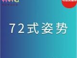 成人免费120分钟啪啪_成人免费 120 分钟啪啪，你敢来挑战吗？