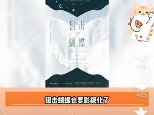 蝴蝶影视【为什么蝴蝶影视APP 会存在侵权盗版问题？】