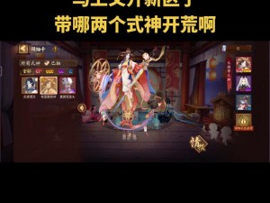 《新阴阳师新区开启盛典，预约绝佳开局秘诀独家揭秘》