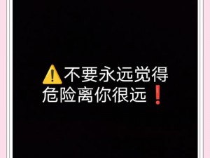 汽车上陌生人把头伸到我下面,在汽车上遭遇陌生人把头伸到下面，该如何应对？