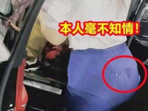 短裙真空公车h(短裙真空公车：公众场合的不雅行为)