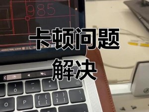 显示器画面卡顿成因解析：从源头探究卡顿现象的背后真相与解决之道