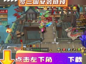 梦三国手游攻略：三星通关技巧揭秘，3-9虎痴许诸关卡全解析