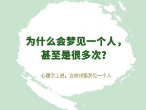 夢見る人は生きづらい,为何追梦人总是活得如此艰辛？