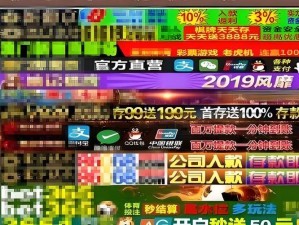 黄金网站下载安装330最新版_黄金网站下载安装 330 最新版，畅享精彩内容