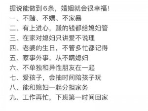 好男人好社区好资源在线 如何在好社区中寻找好资源，成为好男人？