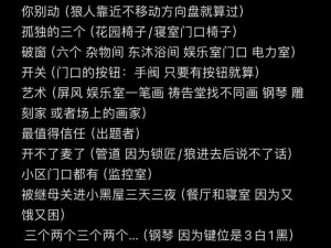 关于代号诡秘在哪预约的神秘探险之旅——探索未知，破解秘密，步步为营，只为探寻真相