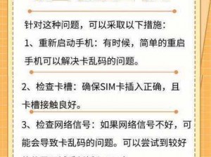 乱码一卡2卡3卡4卡精品 乱码一卡 2 卡 3 卡 4 卡精品，如此流畅的视频体验你值得拥有