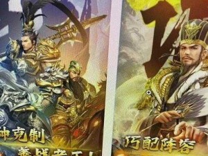 天天打三国新服盛大开启：4月1日11时热血活动，征战三国新纪元启幕