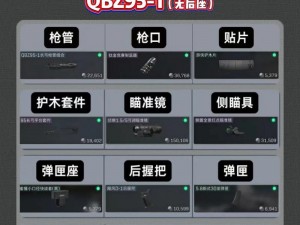 95网站csgo 95 网站 csgo 是什么？靠谱吗？