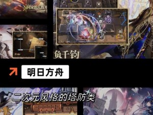 神魔幻境之光苍穹殿副本全面解析：详细通关攻略指南