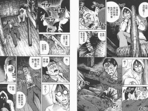 18禁极品漫画无遮拦-如何评价18 禁极品漫画无遮拦？