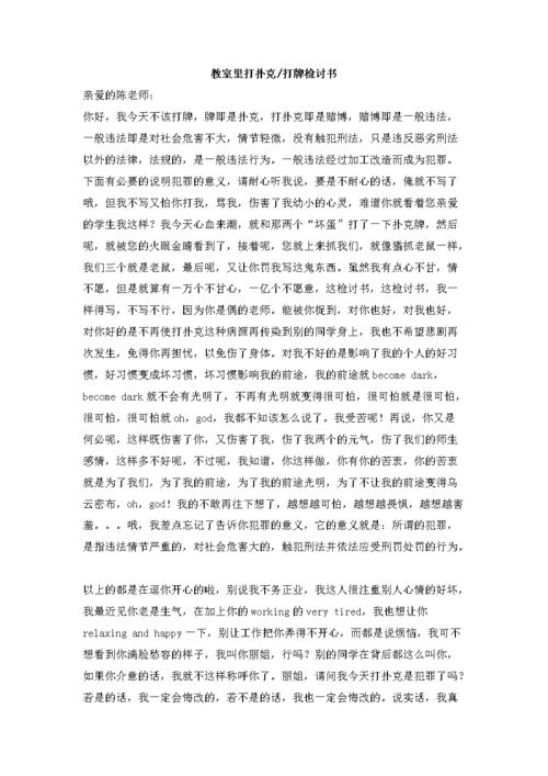 剧烈运动扑克免费网站,海量精彩内容等你探索