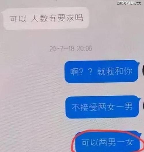 农民工出轨女网友,在线交友需谨慎