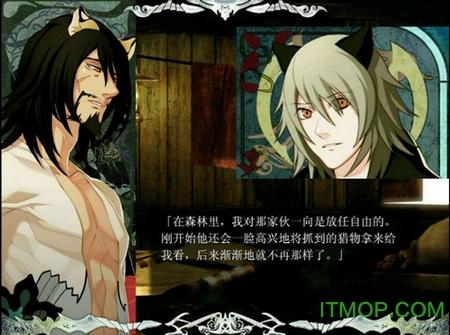 lamento 漫画:一场跨越种族与禁忌的爱恋
