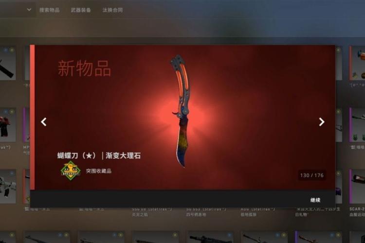 CSGO 官方观战助手，一键观看录像