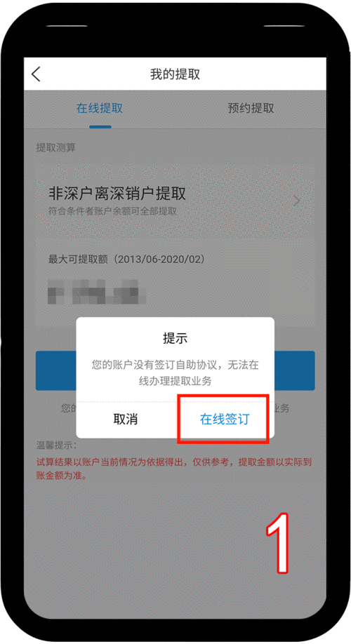 免费行情软件 APP 网站大全下载,汇聚各类免费行情软件,助你轻松掌握市场动态