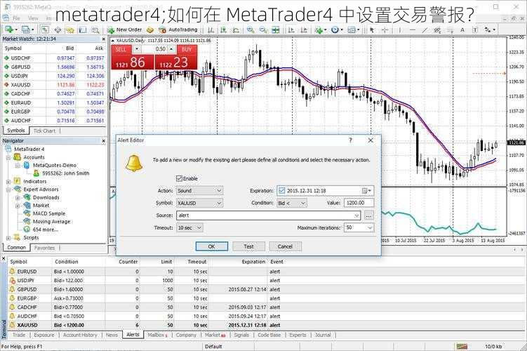 metatrader4;如何在 MetaTrader4 中设置交易警报？