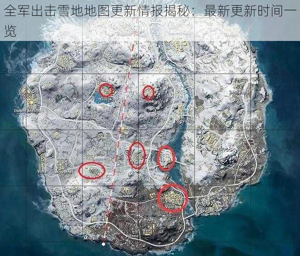 全军出击雪地地图更新情报揭秘：最新更新时间一览