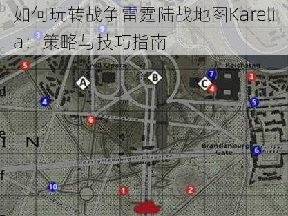 如何玩转战争雷霆陆战地图Karelia：策略与技巧指南